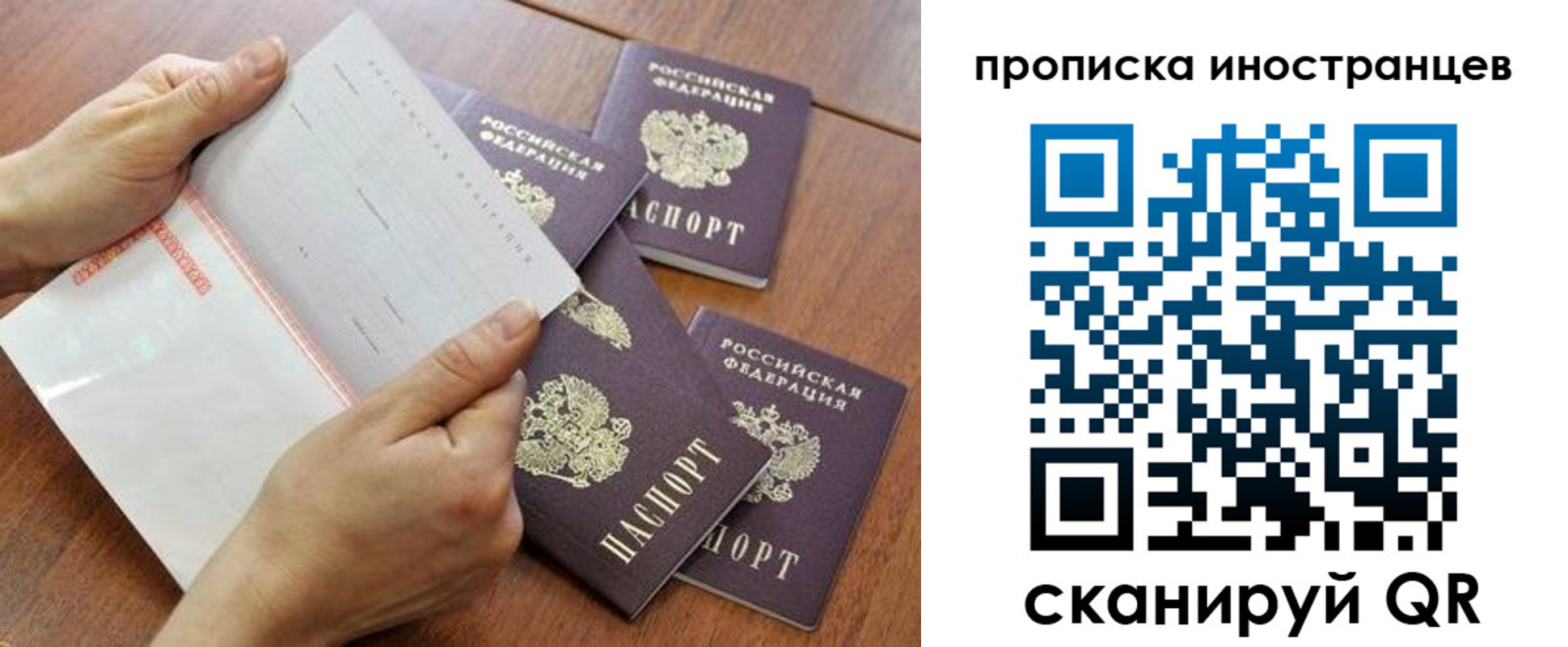 регистрация для школы в Дагестане